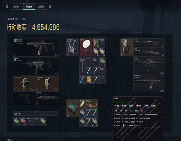 极光大师597build240